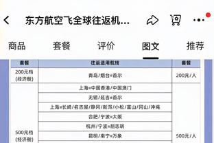 费迪南德谈德布劳内扳平比分进球：他一定在业余时间打斯诺克